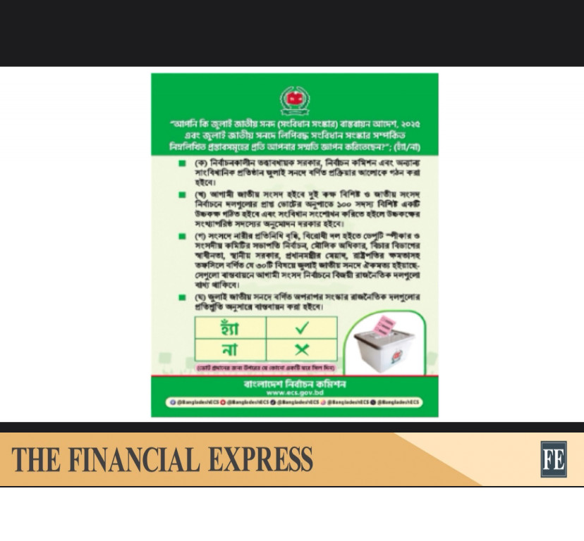 thefinancialexpress.com.bd