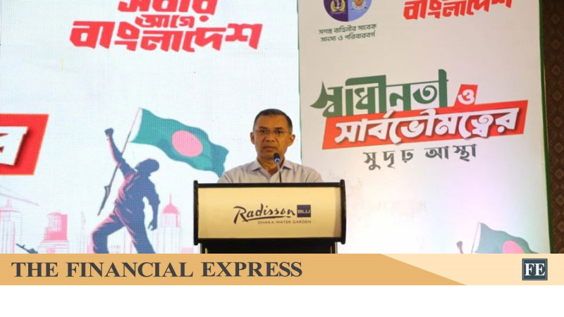 thefinancialexpress.com.bd