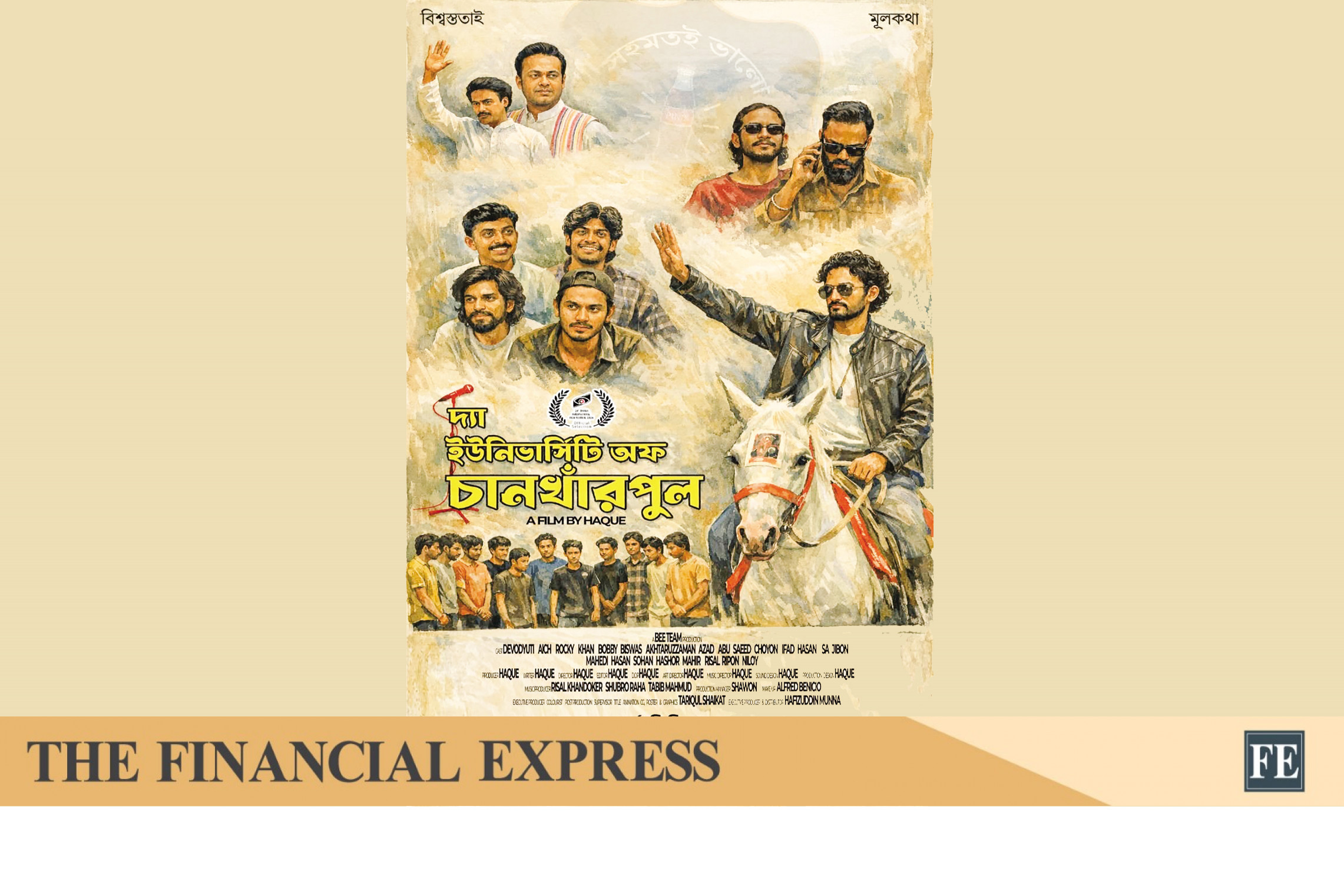 thefinancialexpress.com.bd