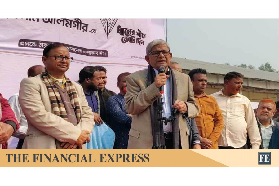 thefinancialexpress.com.bd