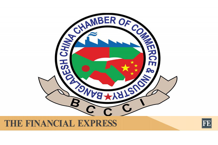 BCCCI signs MoU to enhance Bangladesh-China vocational, skills cooperation