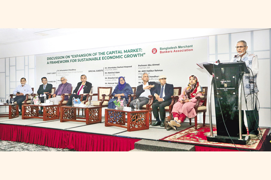 Anisuzzaman Chowdhury, special assistant to Chief Adviser Prof Muhammad Yunus, speaks as the chief guest on Tuesday at a seminar on development of the capital market, organised by the Merchant Bankers Association.