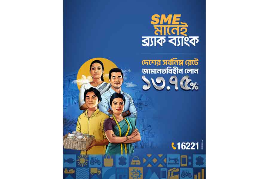 BRAC Bank offers record-low collateral-free loans for CMSMEs