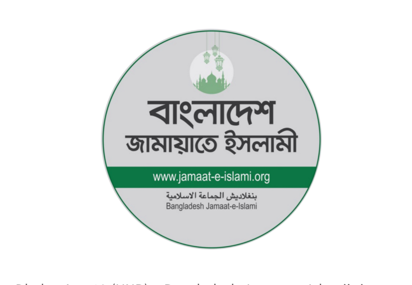 thefinancialexpress.com.bd