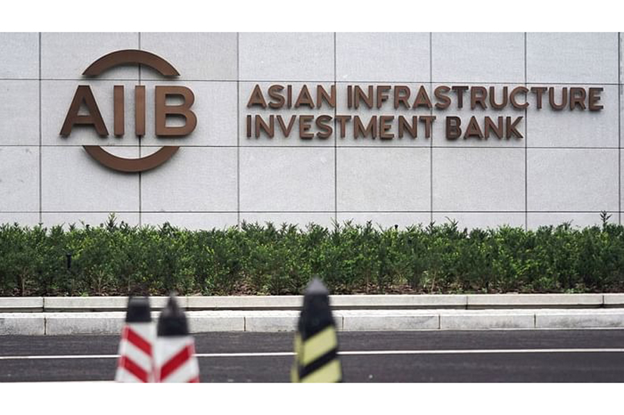 The sign of Asian Infrastructure Investment Bank (AIIB) is pictured at its headquarters in Beijing, China July 27, 2020.