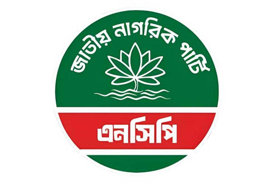 NCP continues pressing for ‘Shapla’ as election symbol, disputes EC’s decision