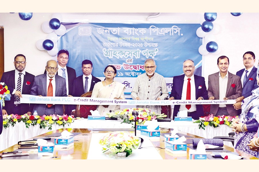 Special Assistant to Chief Adviser Dr. Anisuzzaman Chowdhury was present as the chief guest and inaugurated the bank's Customer Service Fortnight along with the Taka Pay Card launch on Sunday.