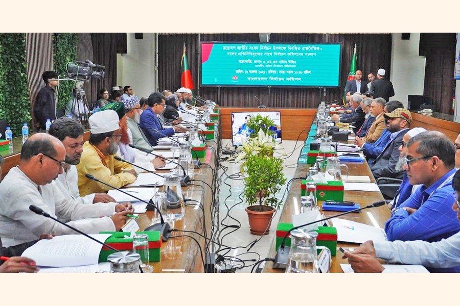 The Election Commission held a meeting with representatives from 12 registered political parties ahead of the 13th National Parliament Election at the Nirbachon Bhaban conference room at Agargaon in the capital on Sunday. — Focus Bangla