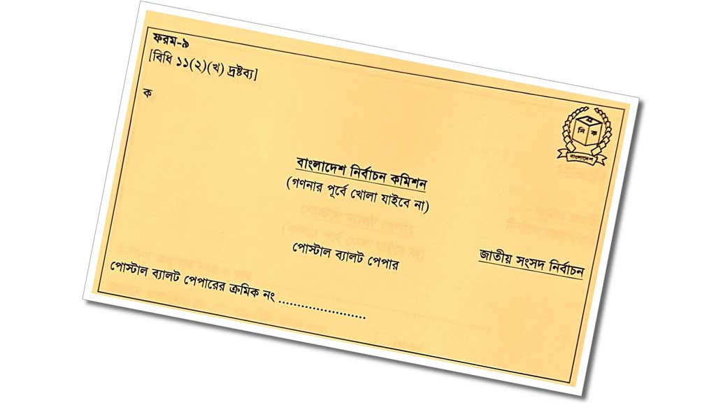 Ballot papers for overseas voting may start being sent next week