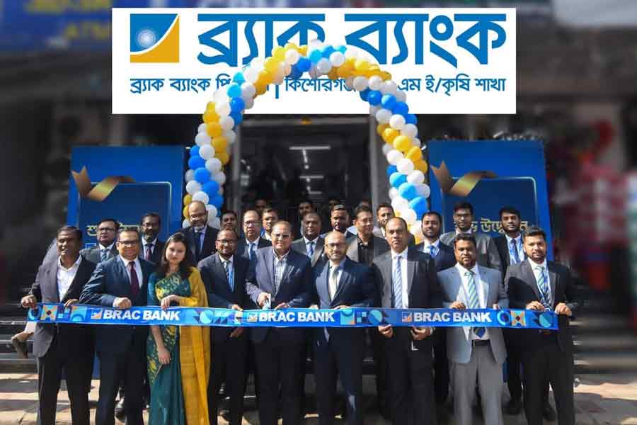 BRAC Bank inaugurates relocated Kishoreganj SME, Krishi Branch in spacious premises 