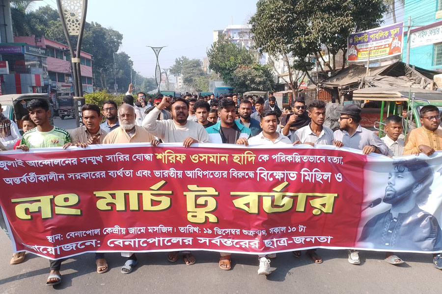 &lsquo;Long March to Border&rsquo; for Hadi held at Benapole