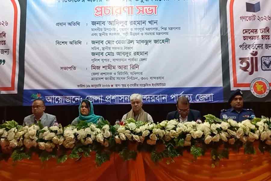 thefinancialexpress.com.bd