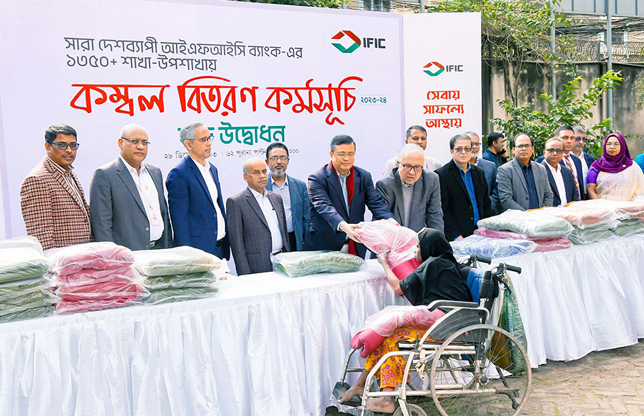 IFIC Bank launches nationwide blanket distribution programme The