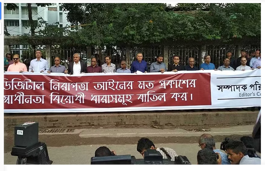 Photo: bdnesws24.com