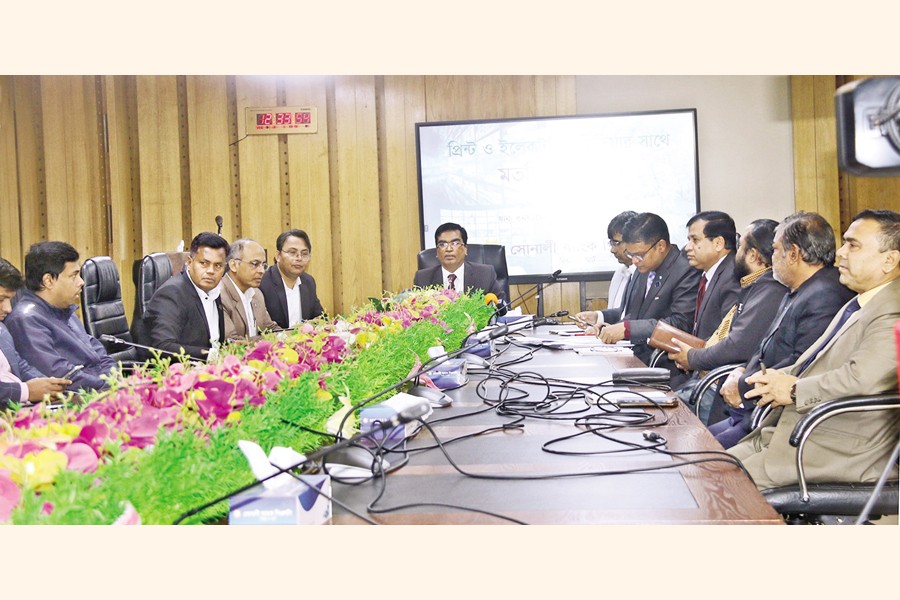 Sonali Bank's Managing Director and CEO Md Shawkat Ali Khan shared the key achievements of the bank for 2024 at a view exchange meeting with journalists at the bank's head office conference room on Thursday.