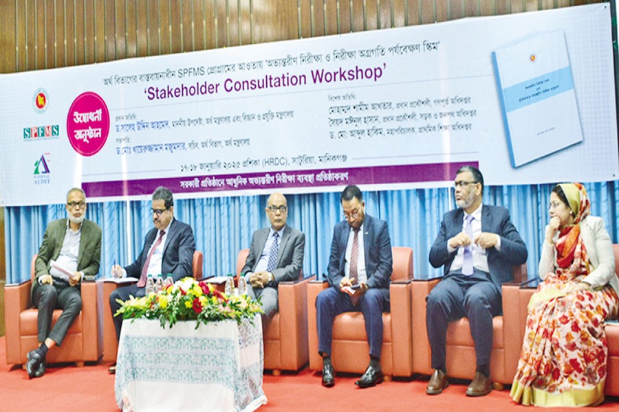 Finance Secretary Dr. Md. Khairuzzaman Mozumder attends the stakeholders’ consultation workshop titled "Internal auditing journey in the public sector" in Manikganj on Friday