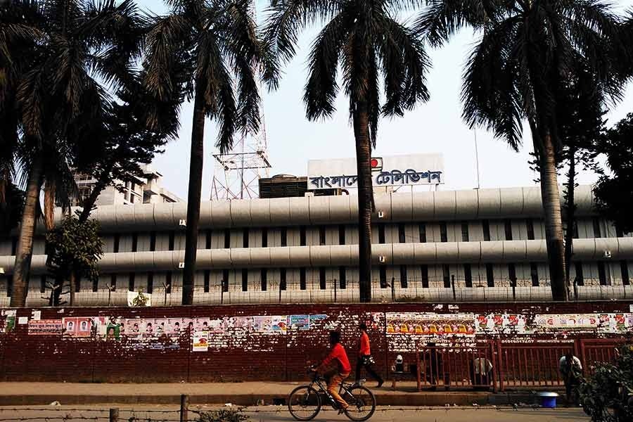 An outside view of the Bangladesh Television Bhaban at Rampura in Dhaka — File photo