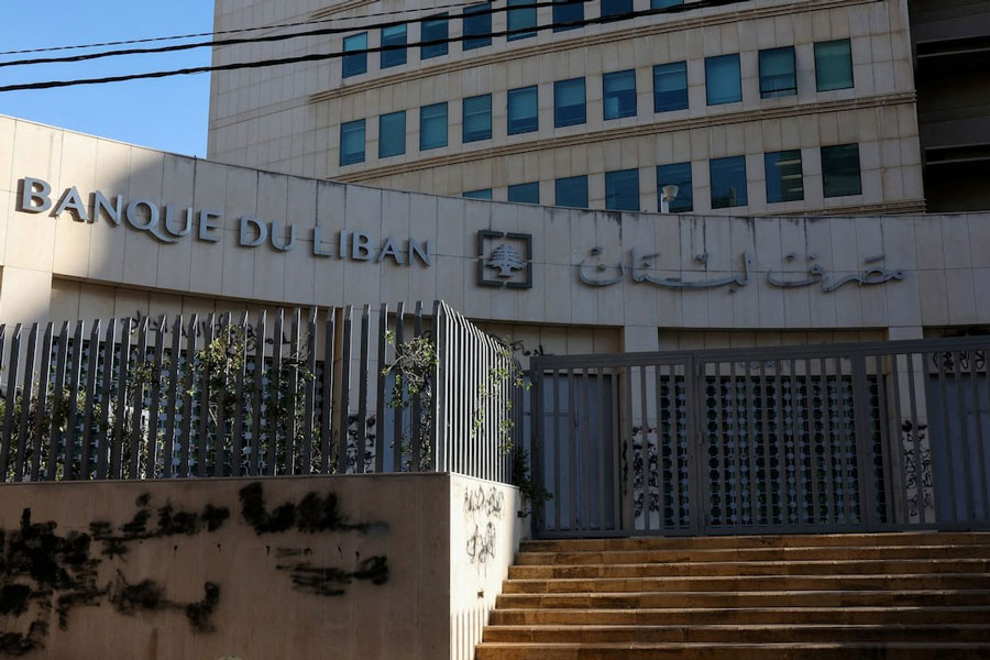 A view shows Lebanon's Central Bank building in Beirut, Lebanon September 3, 2024.