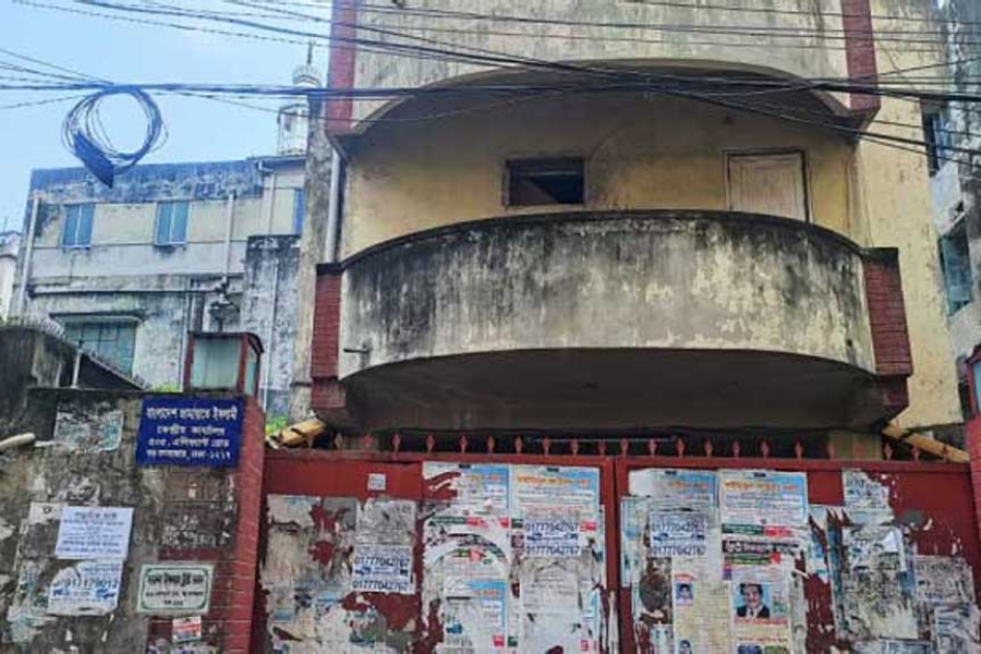 Next hearing on Jamaat-e-Islami’s bid to regain registration set for Wednesday