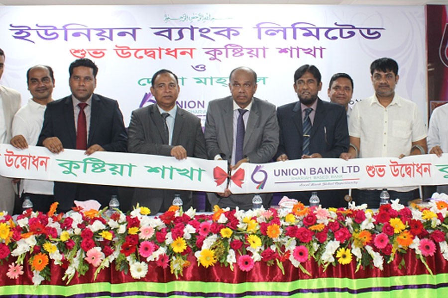 Union Bank opens branch in Kushtia The Financial Express