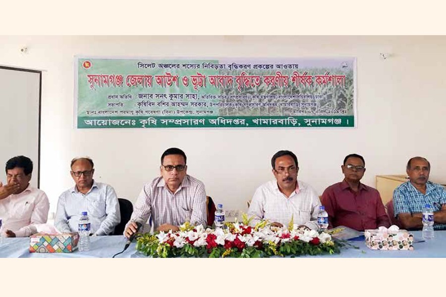 A workshop on steps to increase Aus and maize cultivation in Sunamganj district in progress in Sunamganj on Sunday — FE Photo