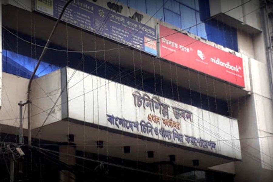 File Photo (Collected)