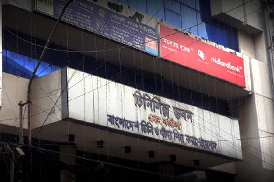 File photo (Collected)