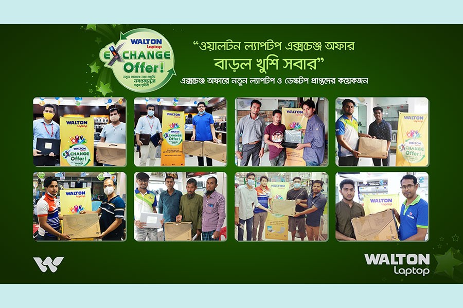 ‘Walton Laptop Exchange Offer’ gets huge response The Financial Express